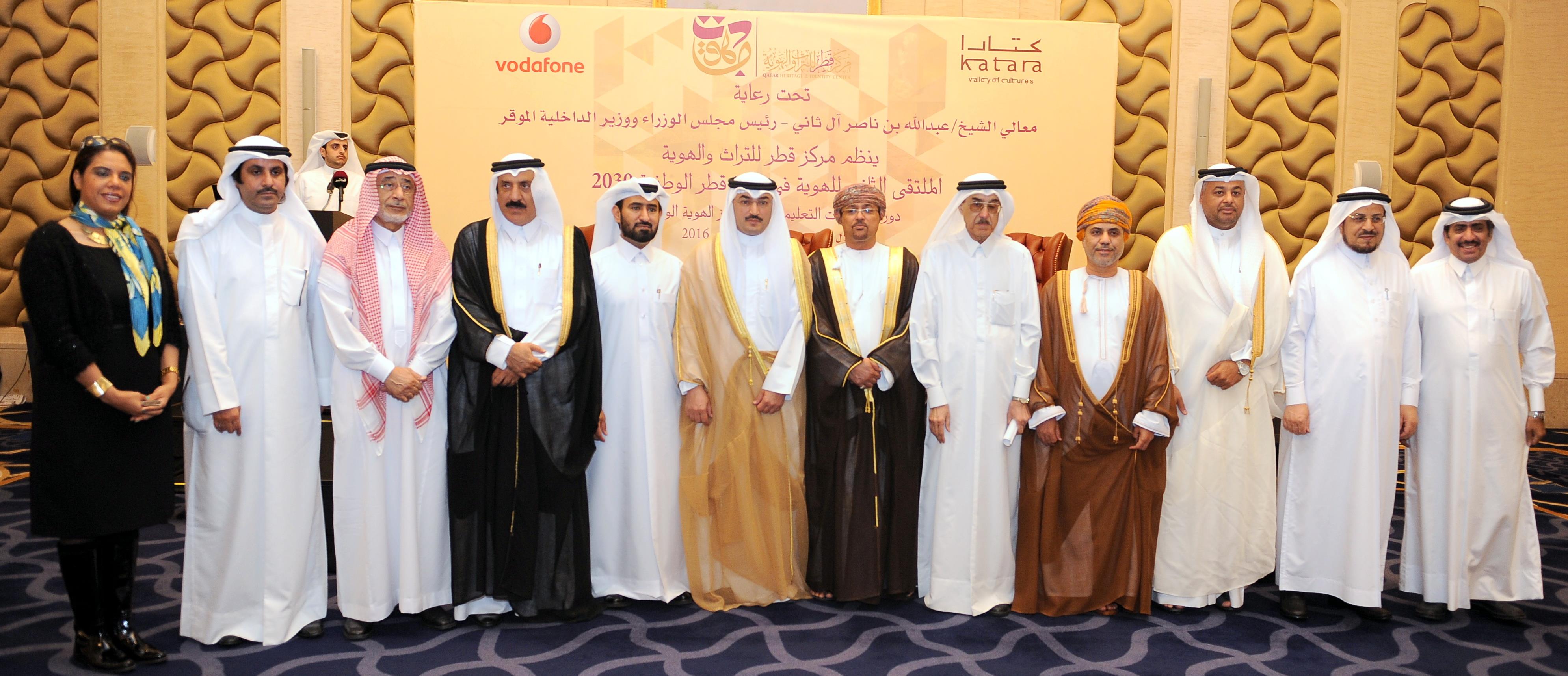 ندوة الهُوية القطرية الأولى" تعزّز قيم وثوابت المجتمع