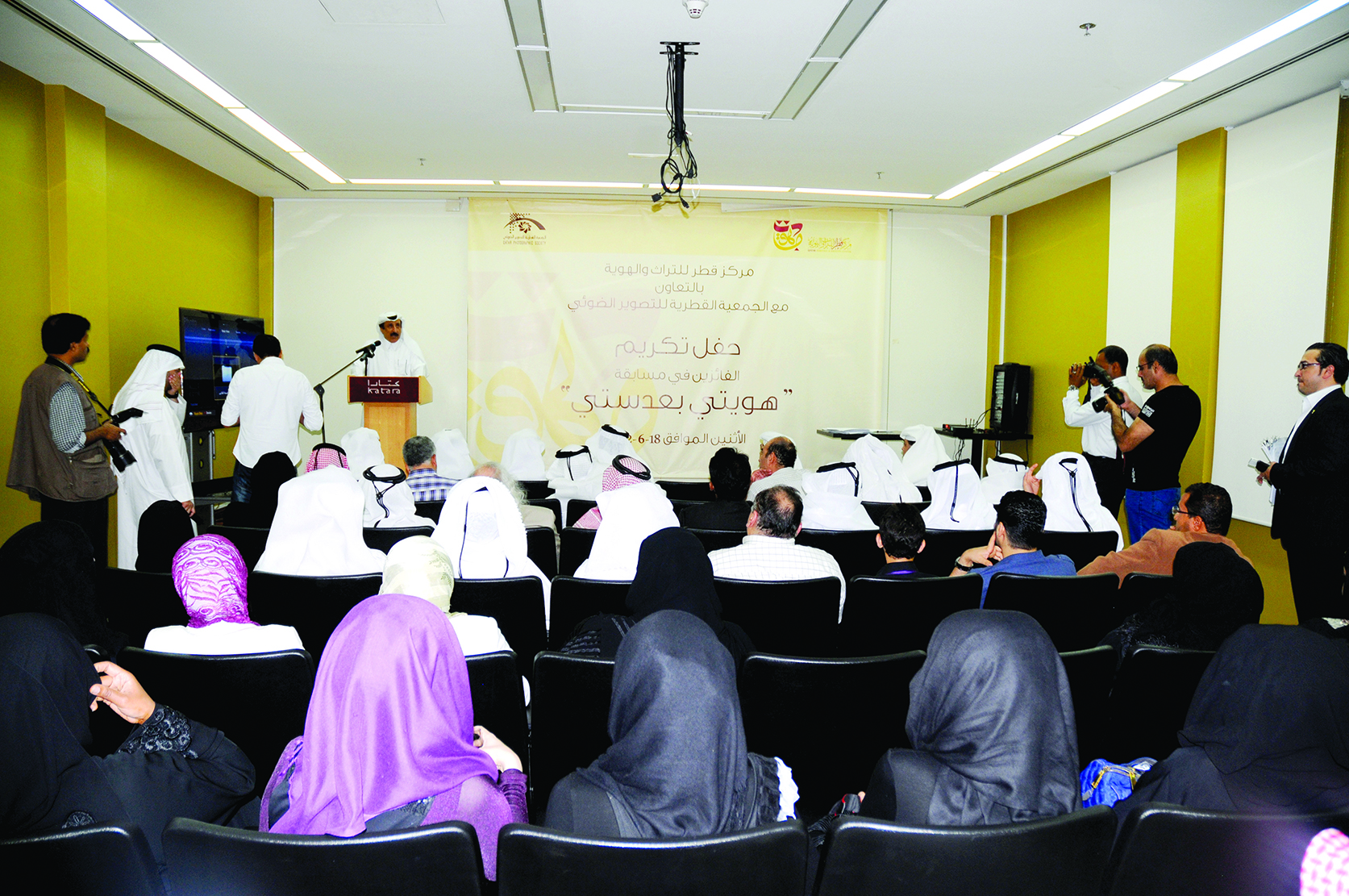 افتتاح معرض “هويتي بعدستي”