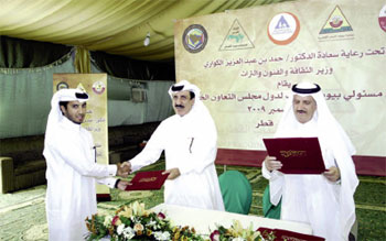 المشاركون يرفضون القانون الجديد للاتحاد الدولي للشباب