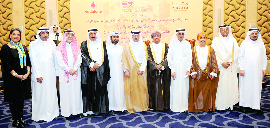 برعاية رئيس الوزراء وبحضور متخصصين من داخل وخارج قطر