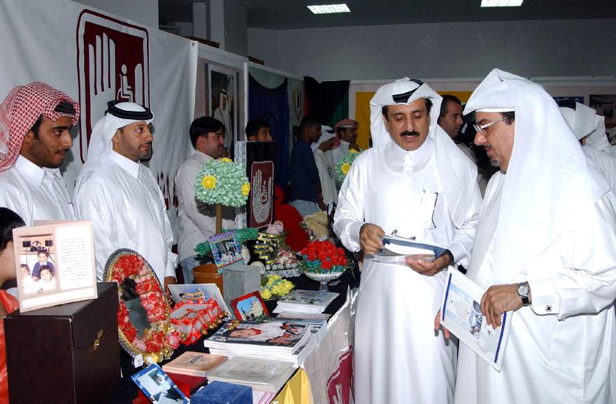 تكريم المشاركين في اللقاء الاجتماعي لذوي الإعاقة