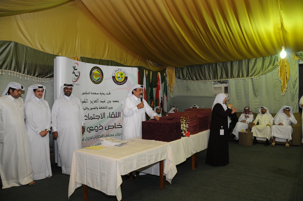 تكريم المشاركين في اللقاء الاجتماعي لذوي الإعاقة