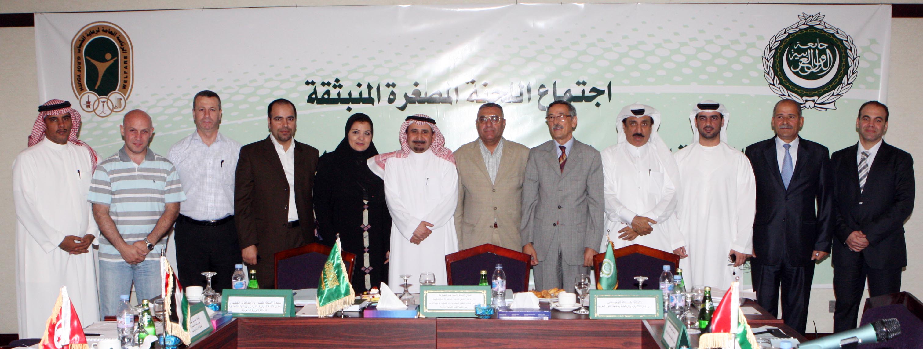 اجتماع اللجنة الشبابية المصغرة المنبثقة