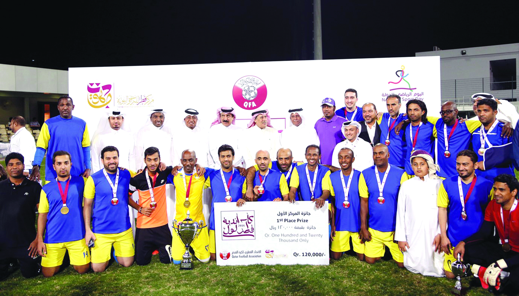 تخطى الشمال بعد نهائي مثير باستاد الدوحة