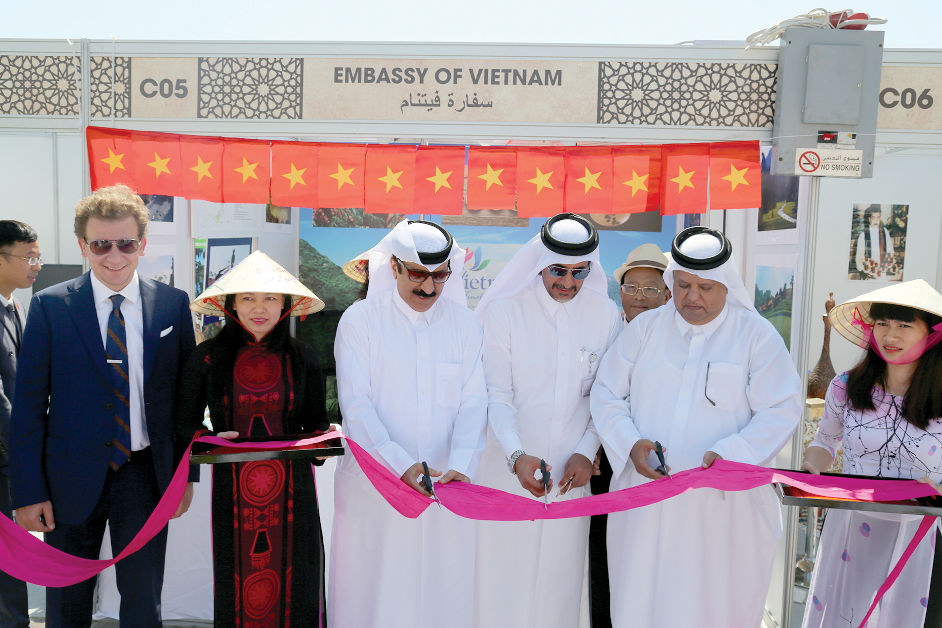 تحت رعاية الشيخة المياسة بنت حمد آل ثاني