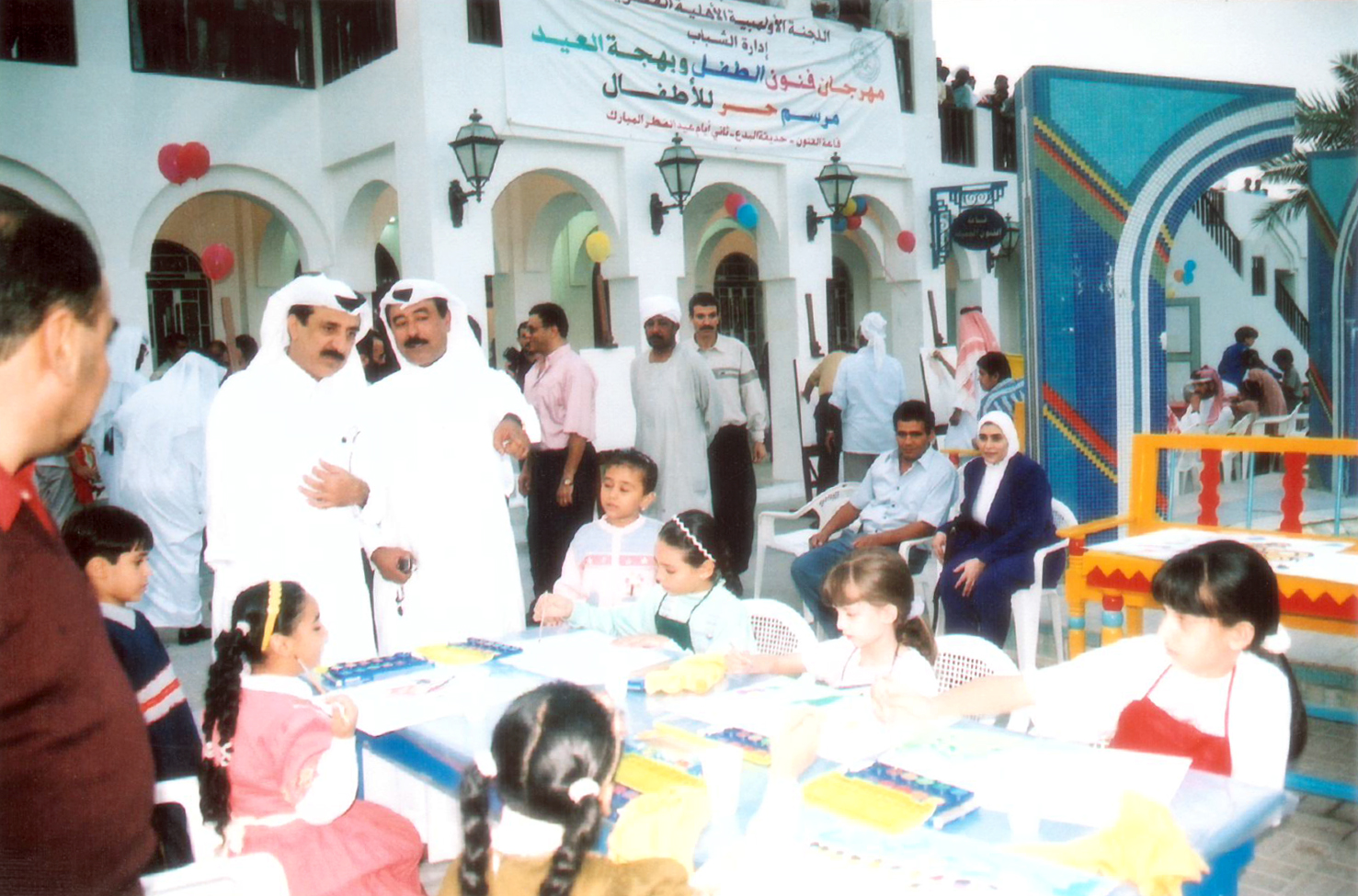 هيئة الشباب تقيم اليوم مهرجان الطفل والأسرة
