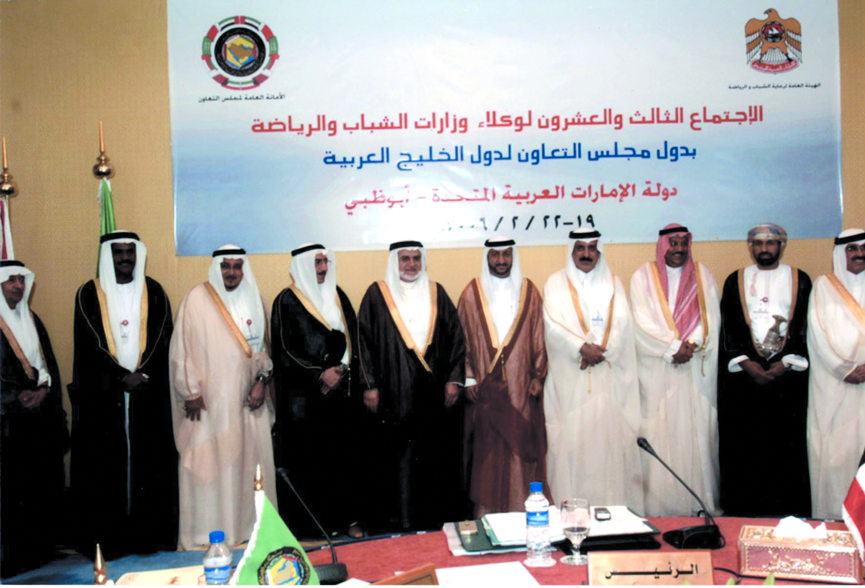 الملا يشارك باجتماع وكلاء وزارات الشباب بالتعاون
